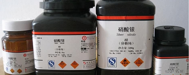 硝酸银是沉淀吗