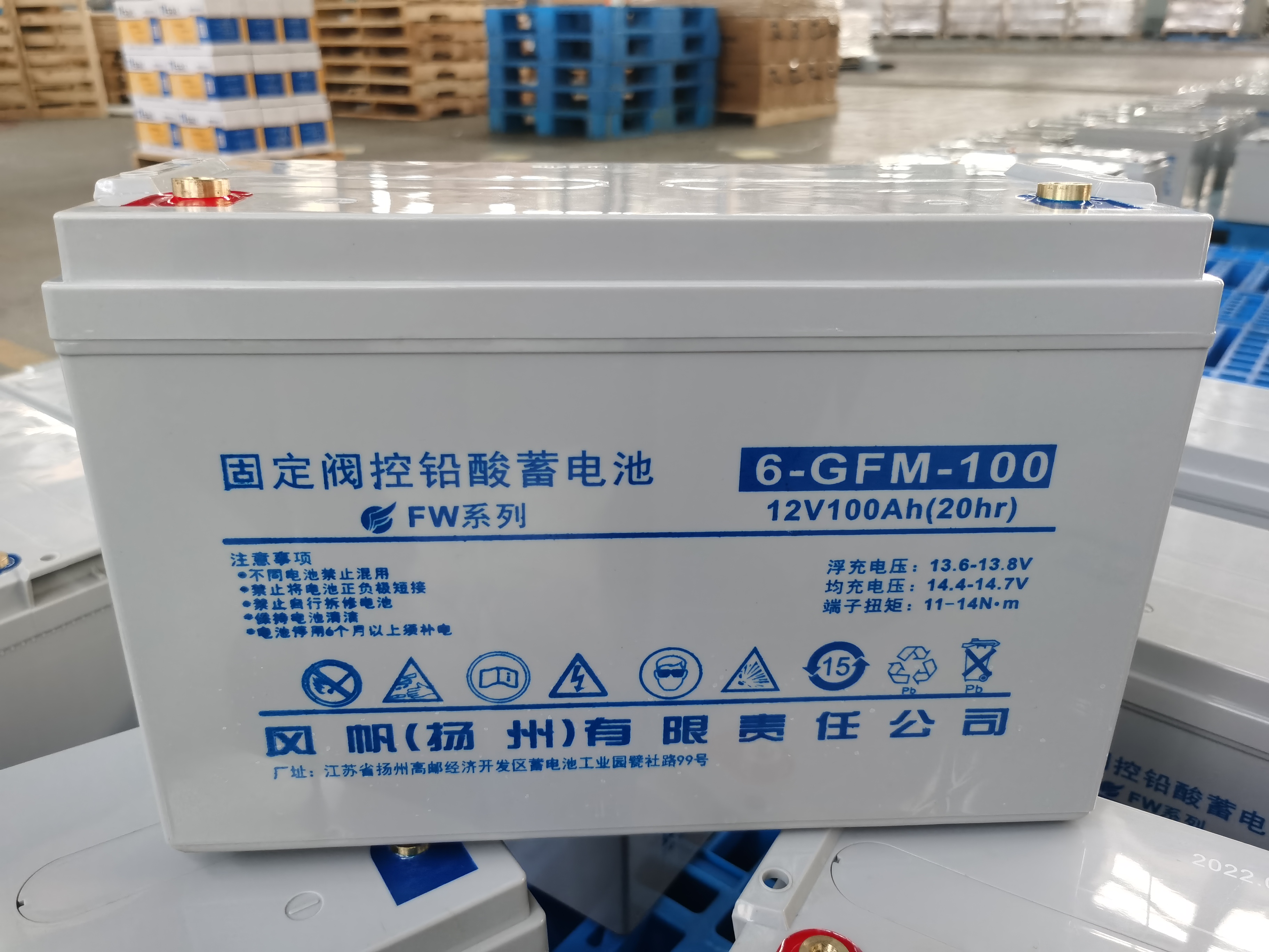 風帆蓄電池6-gfm-100/12v100ah