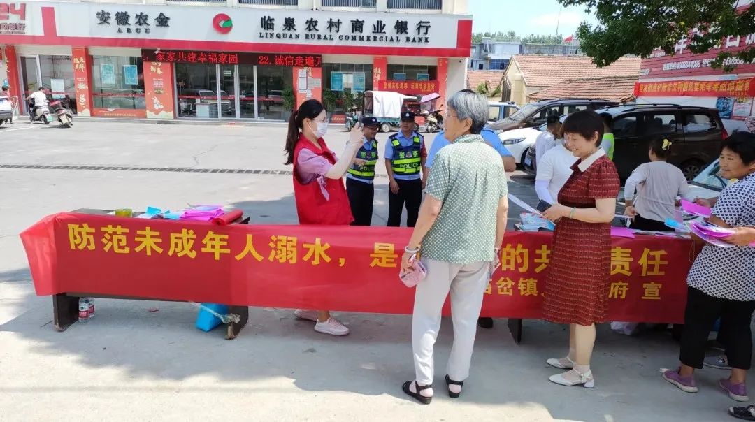 用心用情伴成长丨庙岔镇镇村妇联开展暑期防溺水安全宣传活动