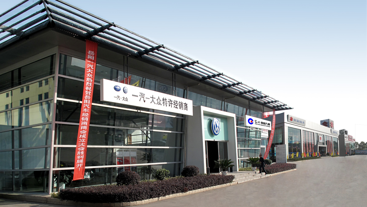 岳阳首富易大盛创业史:斥资180亿打造长沙地标富兴世界金融中心