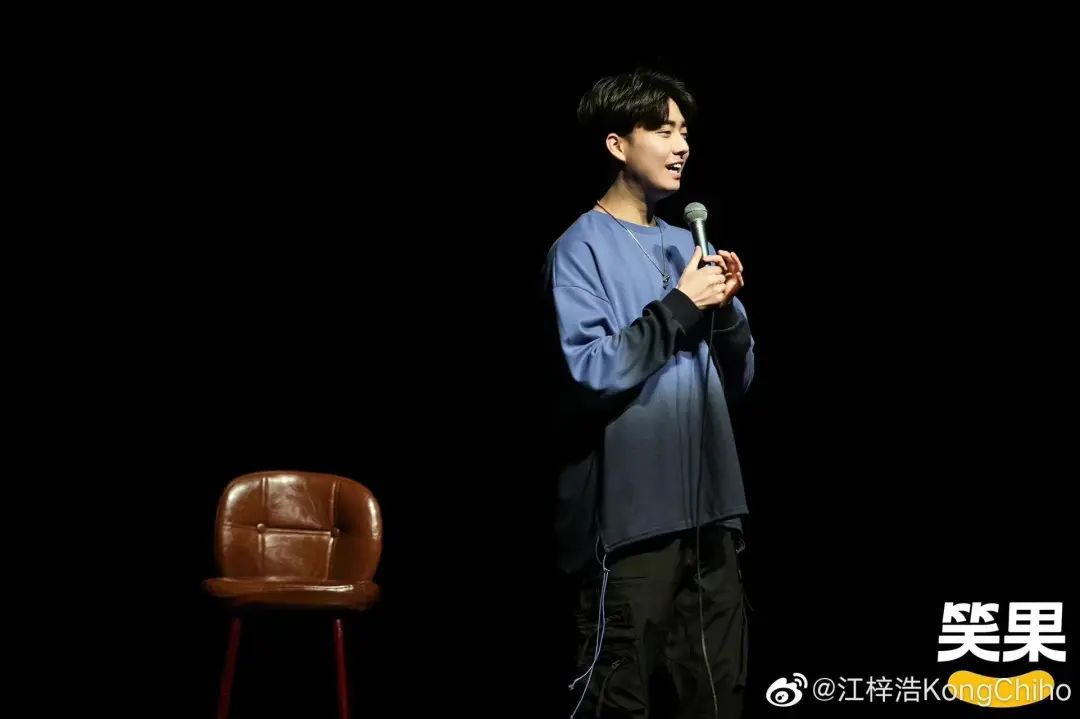 江梓浩:一个脱口秀"上班族"