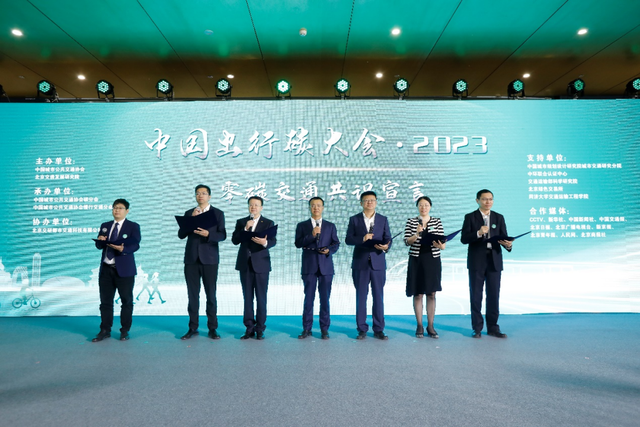 Carbon benefits transportation, wisdom enjoys the future, technological changes accelerate the realization of zero-carbon transportation vision