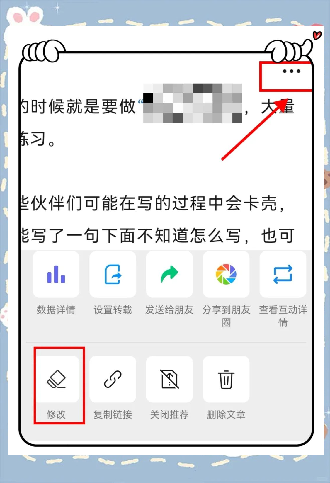 今日头条发表文章怎么添加不了图片(今日头条写文章发布不了)