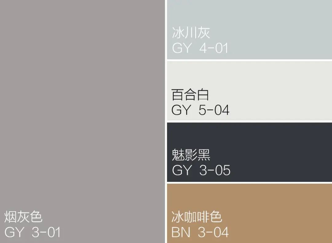 色彩解读:冰咖啡色,温暖而优雅,淳朴而时尚