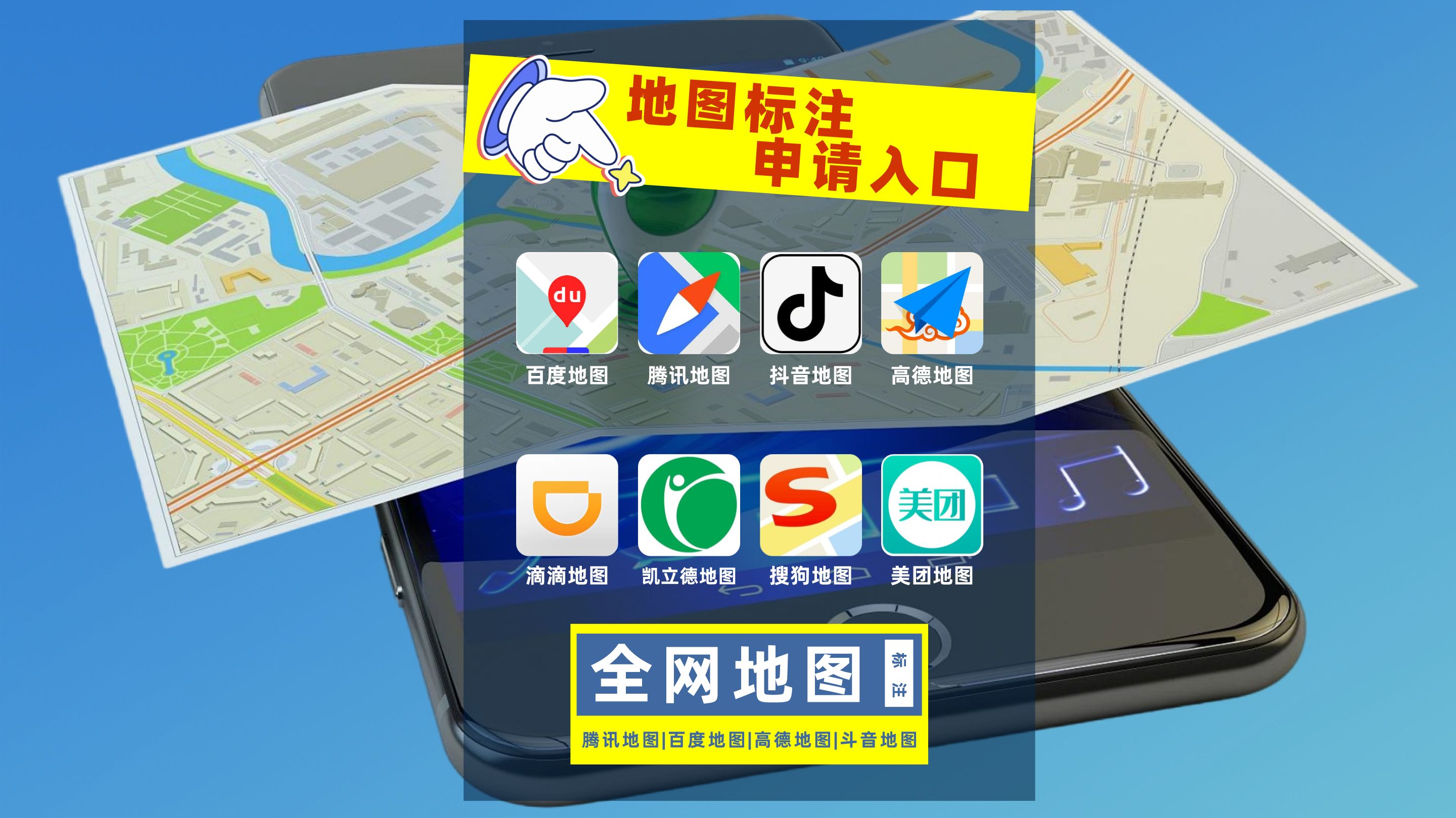 地图标注,导航位置怎么弄怎样给自己的店面地图定位?