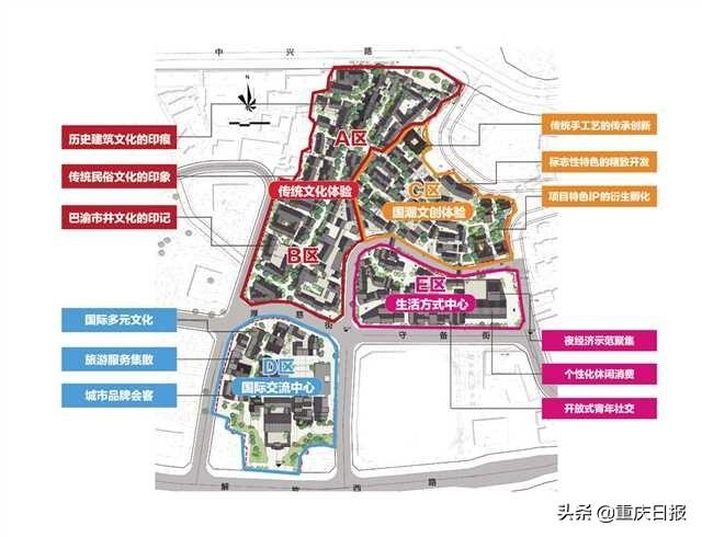 十八梯传统风貌区招商全面启动 为世界还原一种重庆生活方式