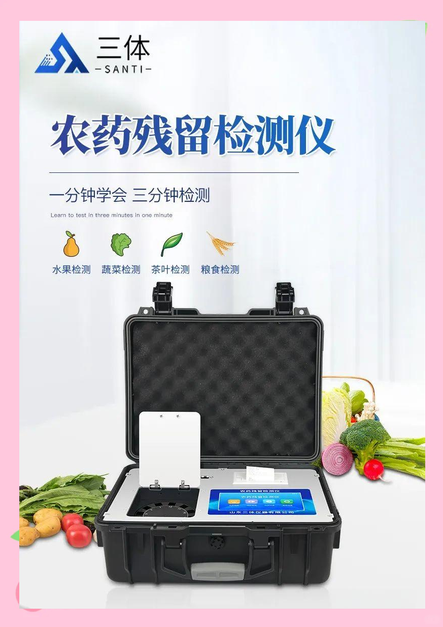 河北第三方检测：推动行业标准化进程