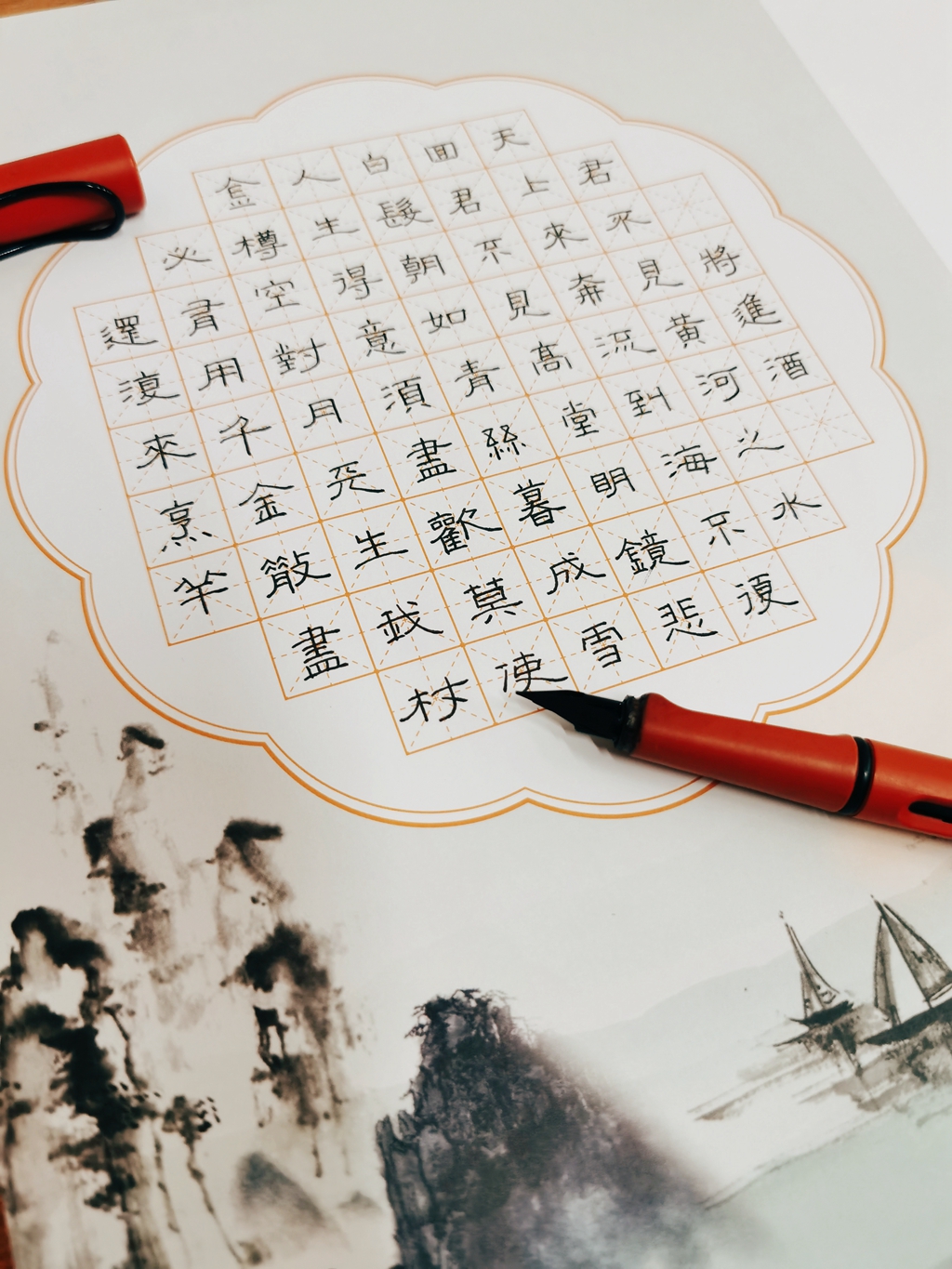 纪念改革开放45周年艺术代表人物——硬笔书法教师王伟纯