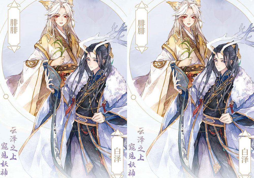 当山海经妖怪变成美女帅哥,人物画风好漂亮,南海蝴蝶美到我了!