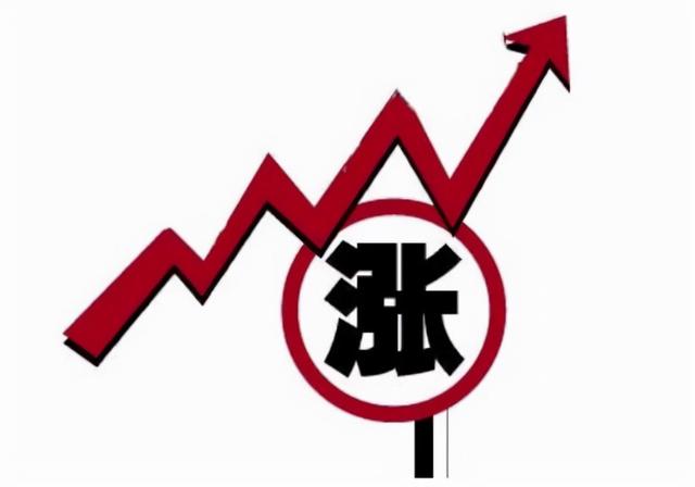 「今日钢价」钢厂试探性调高价格,最大上调110元