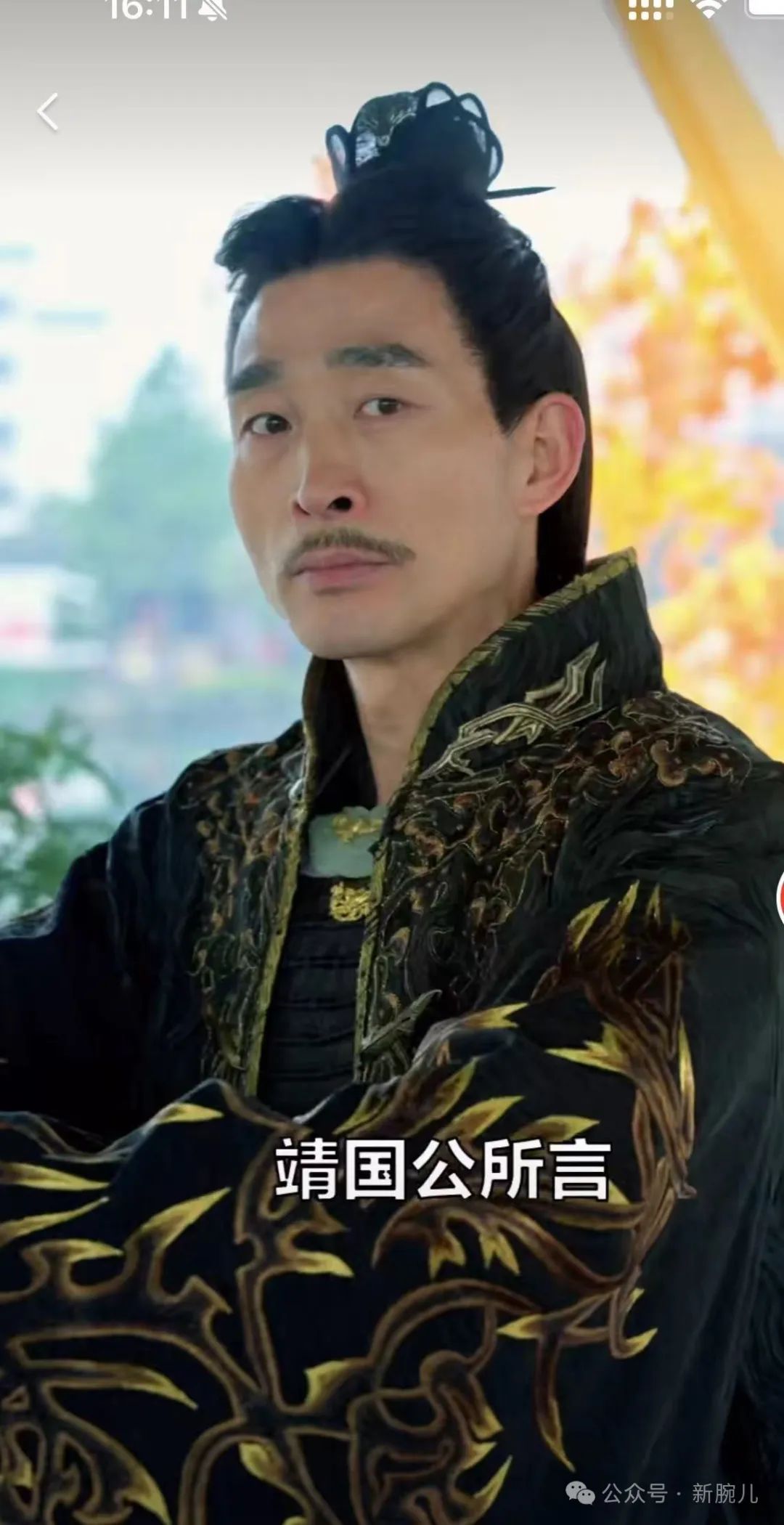 无敌三皇子云铮大结局