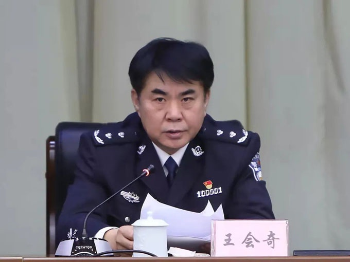 沈阳市公安局召开侦破"10·30"案件表彰大会