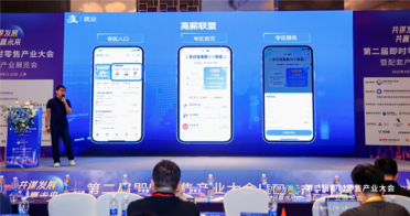 支付宝发起灵工“高薪联盟”：首期上线配送、网约车岗位