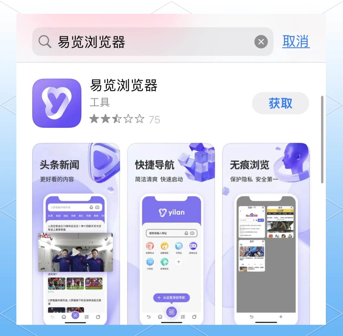 手机职教云怎么刷课(职教云怎么用手机刷课)