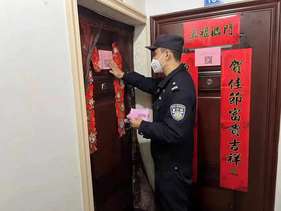 百警敲门战疫情,记一次特殊的主题党日活动!