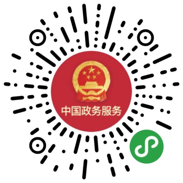 "三码联查!进出枣庄重点单位,重点公共场所,您需要