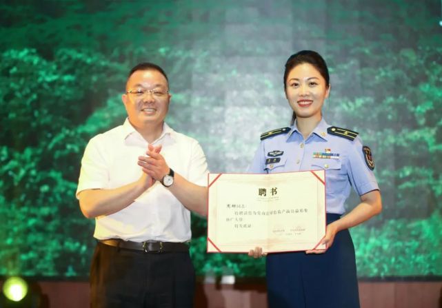 空军青年歌唱演员周珊受聘为常山县绿色农产品公益形象推广大使