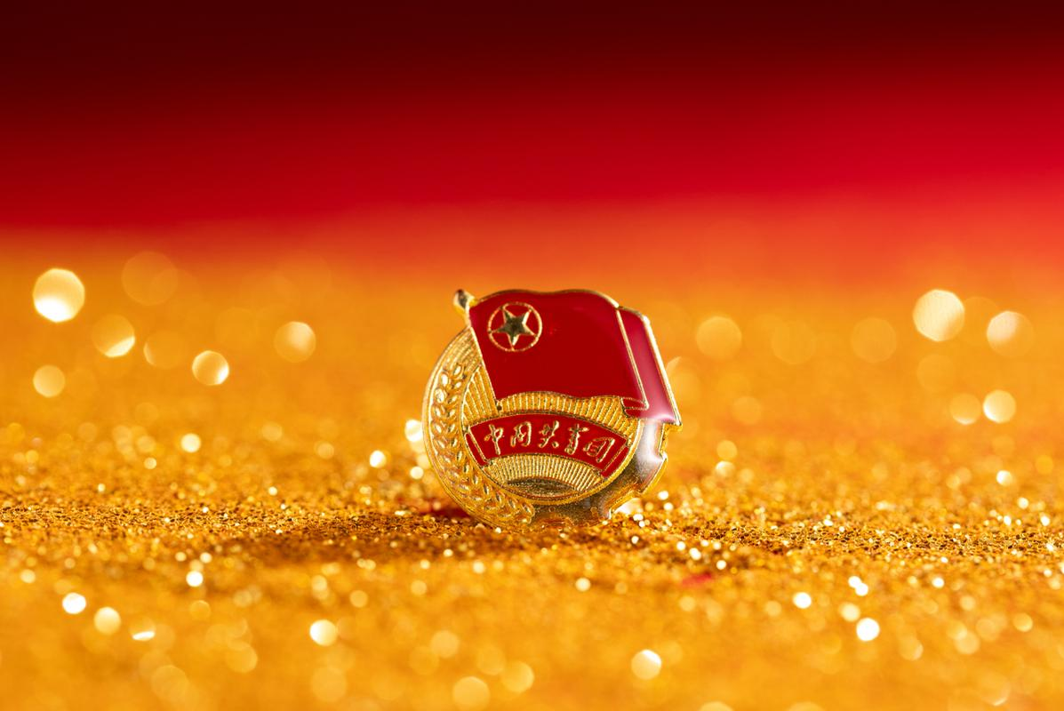 1928年莫斯科会议:中国共青团五大及其重要决策