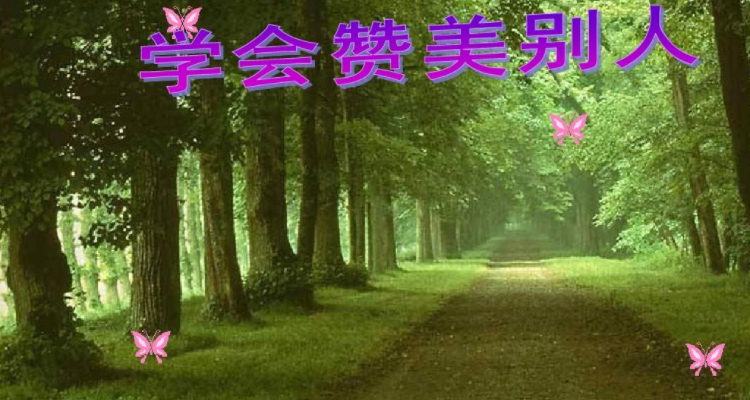 赞美歌唱得好的赞美词