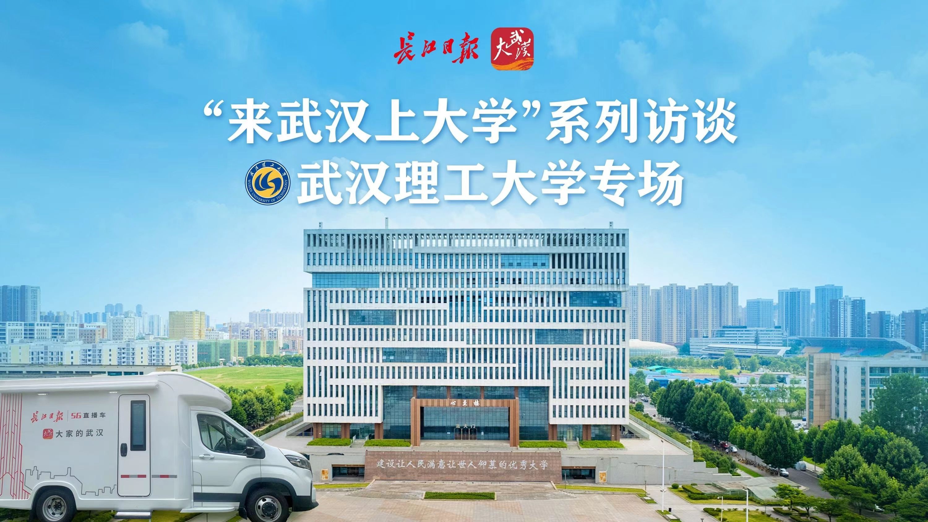 武汉理工机电工程学院图片