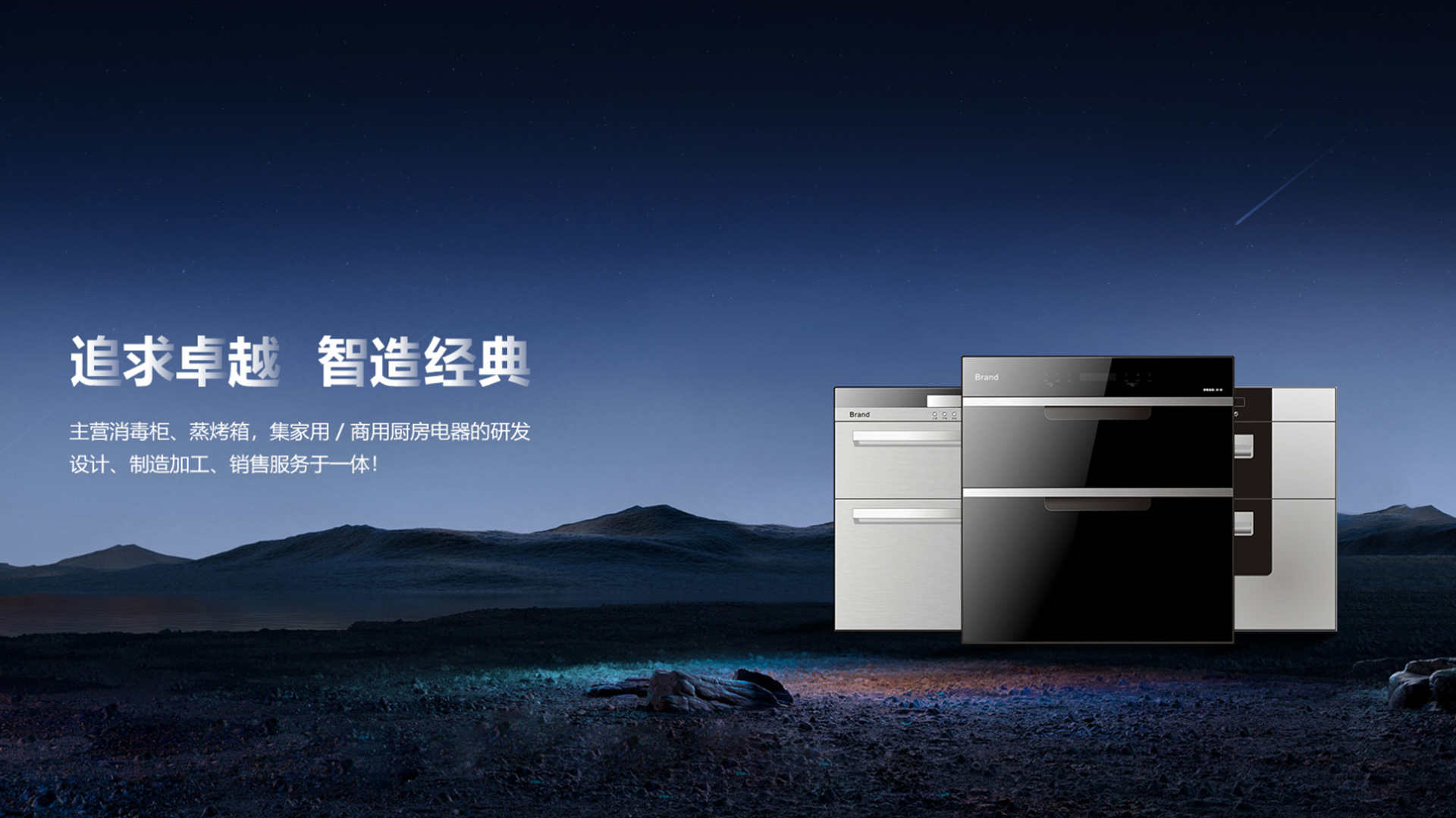 广州电器网站优化技巧 baijiahao.baidu.com
