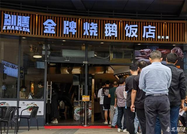 走进创膳巨大店 探寻金牌烧鹅味