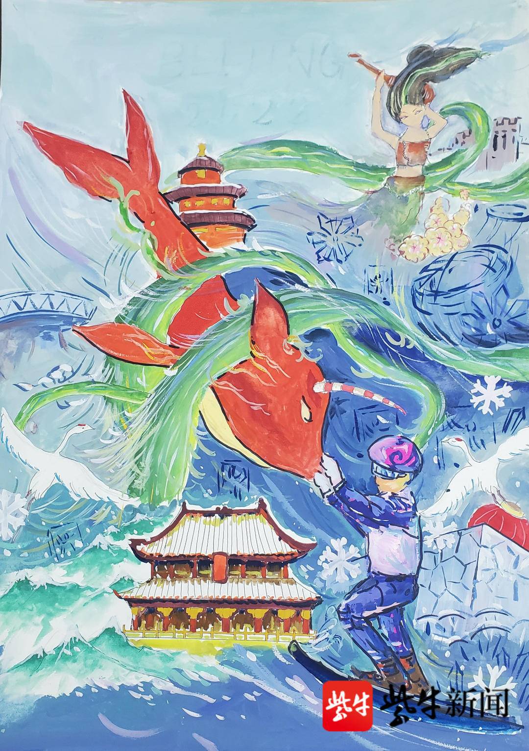 中国元素闪耀冬奥!这群小画家用画笔记录精彩冰雪运动