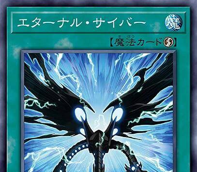 游戏王卡牌:电子系列后需加强到来,电子流专属死者苏生