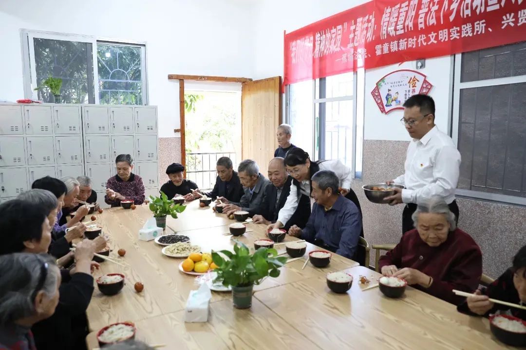 百善孝为先,重阳享健康 | 蕉城法院联合霍童镇兴贤村开展"关爱银龄