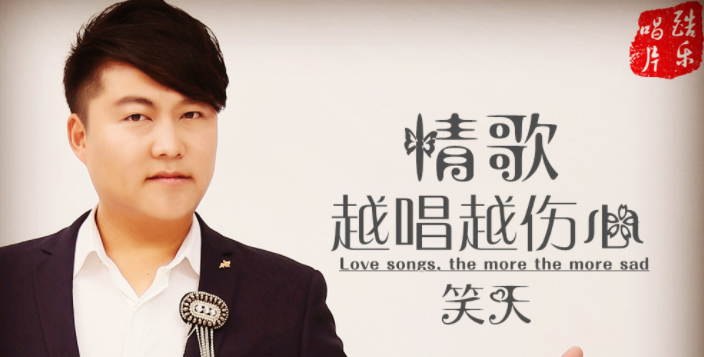 我望着灯火阑珊的夜色是什么歌?成全你忘了我是谁唱的?