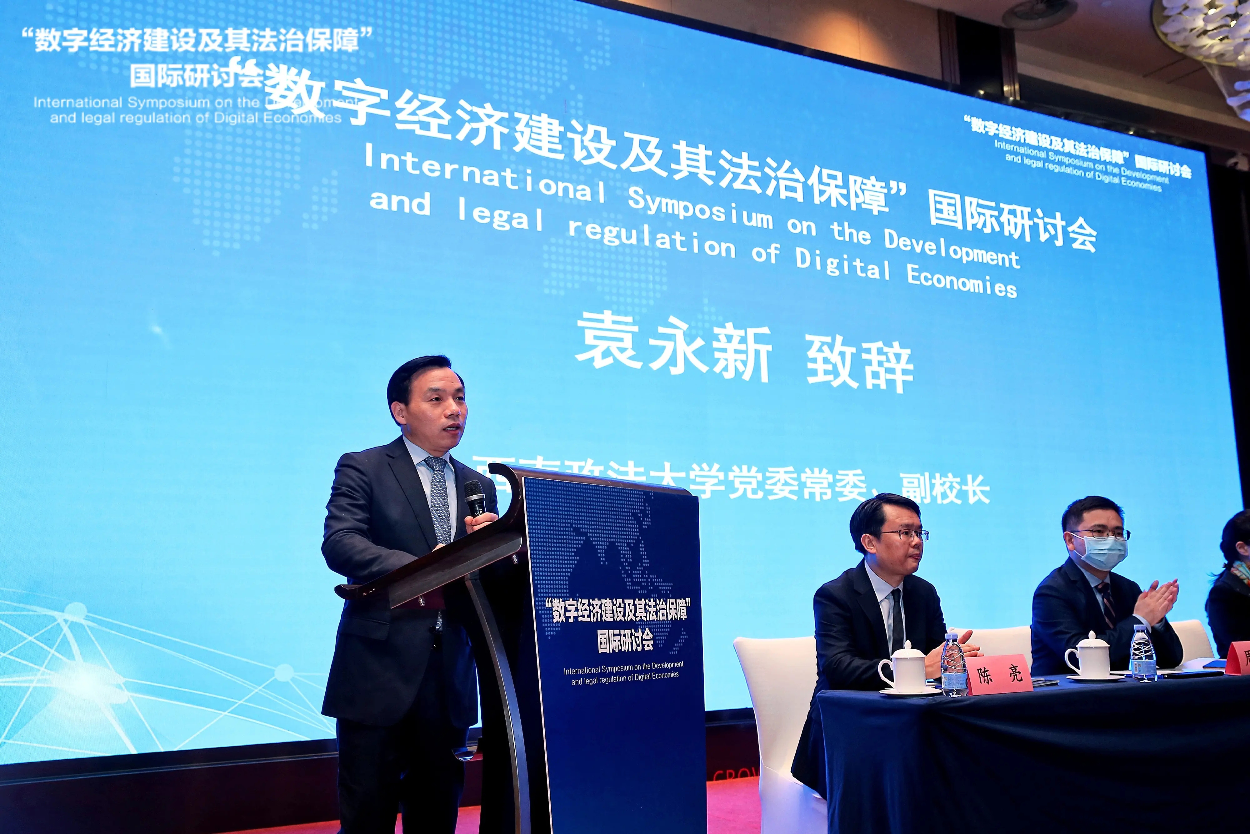 南阳市五中杰出校友——袁永新