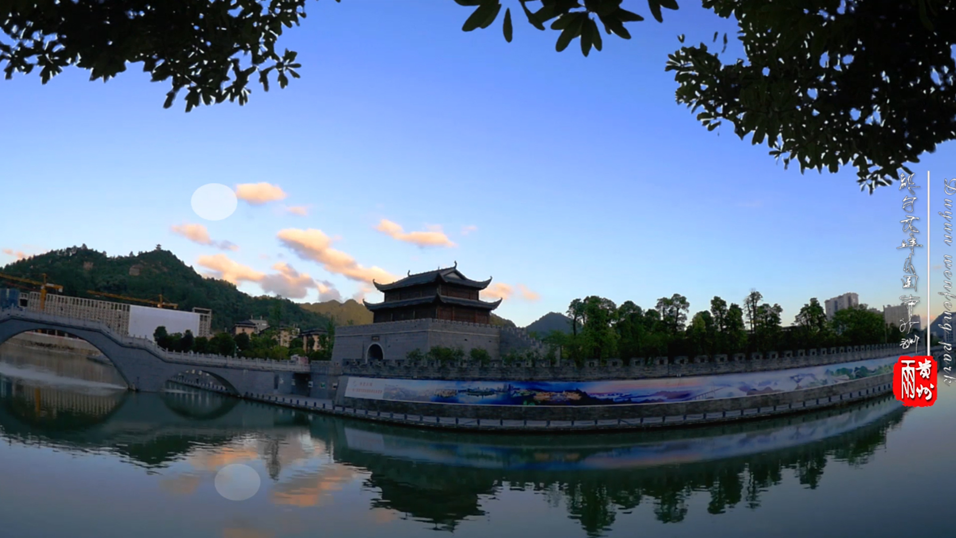 贵州省黔南州都匀《文峰公园南沙洲》景区艺术片