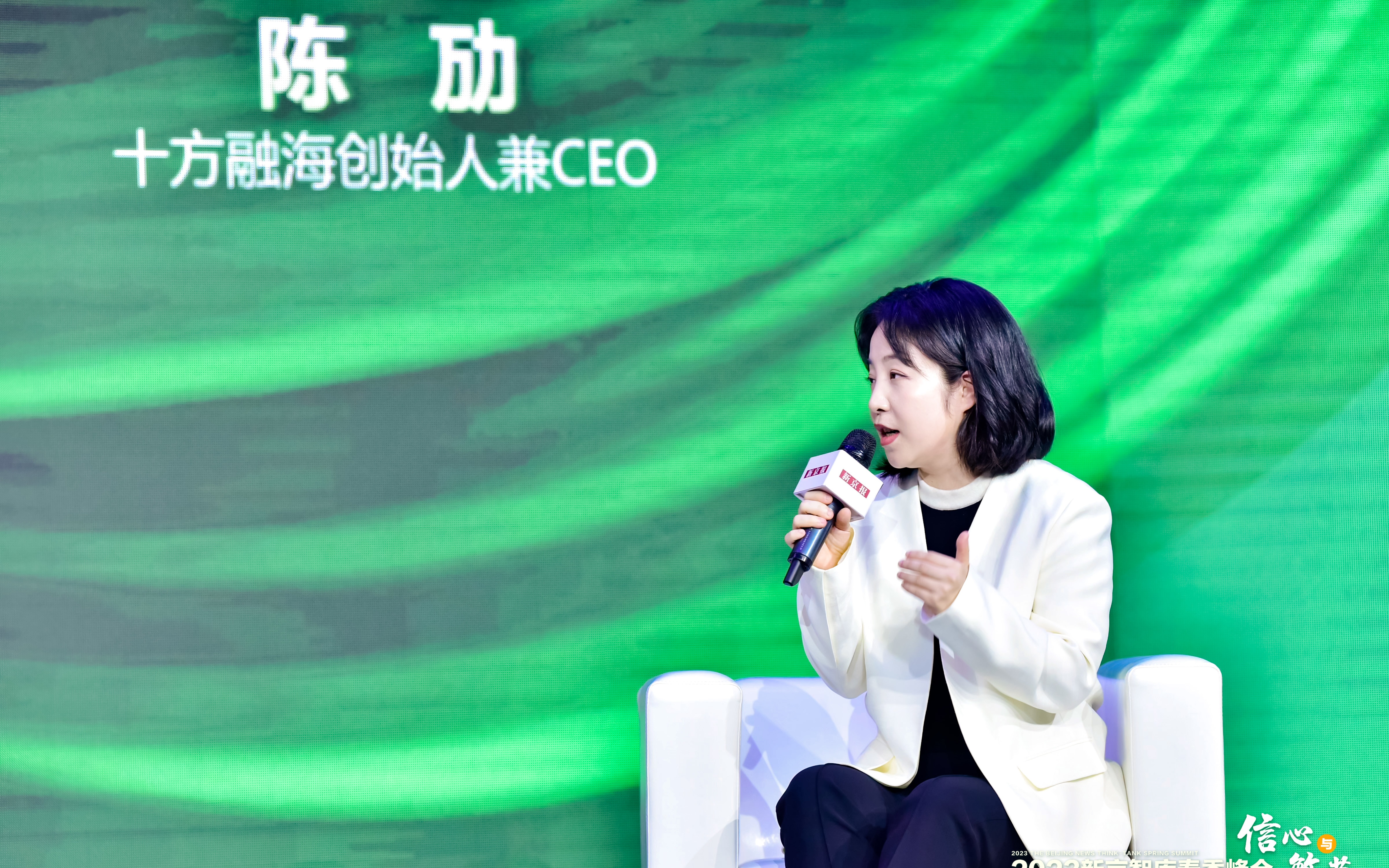 十方融海创始人陈劢:数字技术发展推动数字职业人才"精准培养"