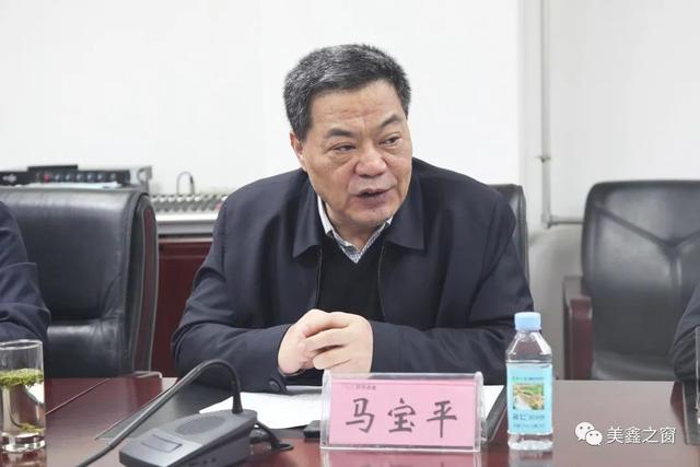 陕西有色金属集团党委书记,董事长马宝平一行到陕西美鑫调研指导