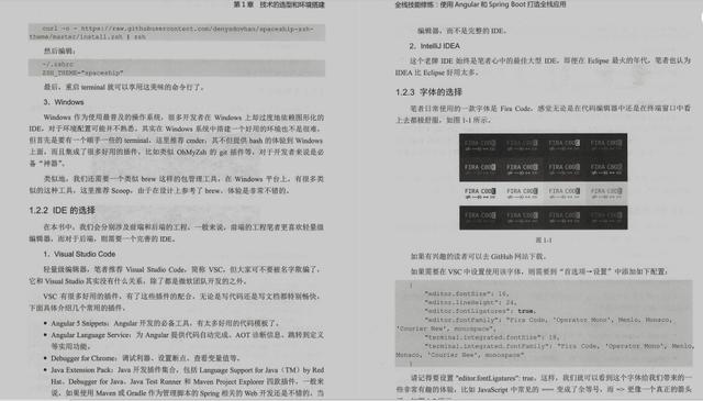 阿里p9大佬从技术,实战,原理维度推出800页内部实施手册