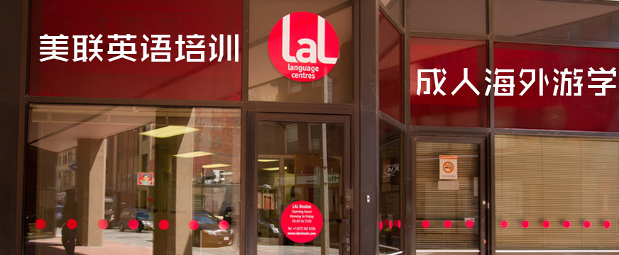 美联英语调整经营关停重庆地区线下教学场地 转为线上培训课程