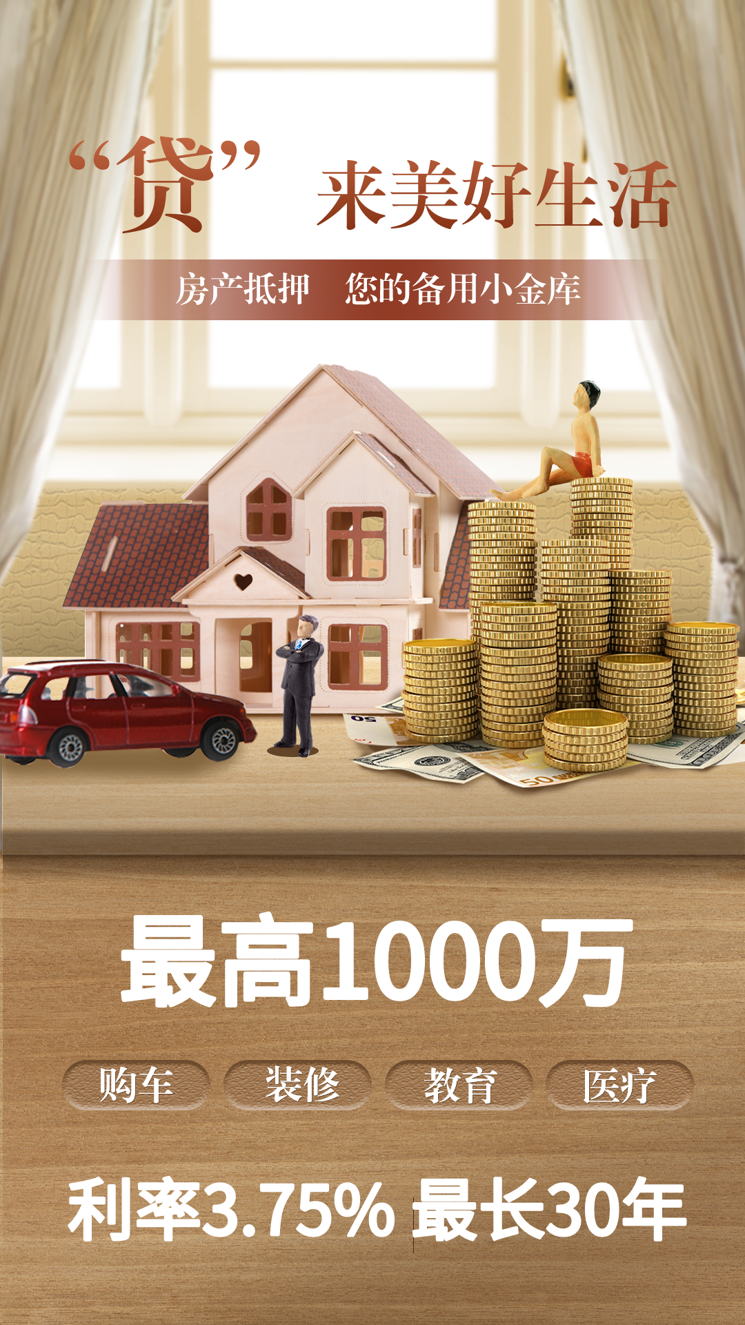 沈阳借十万什么贷款好申请（沈阳借十万什么贷款好）