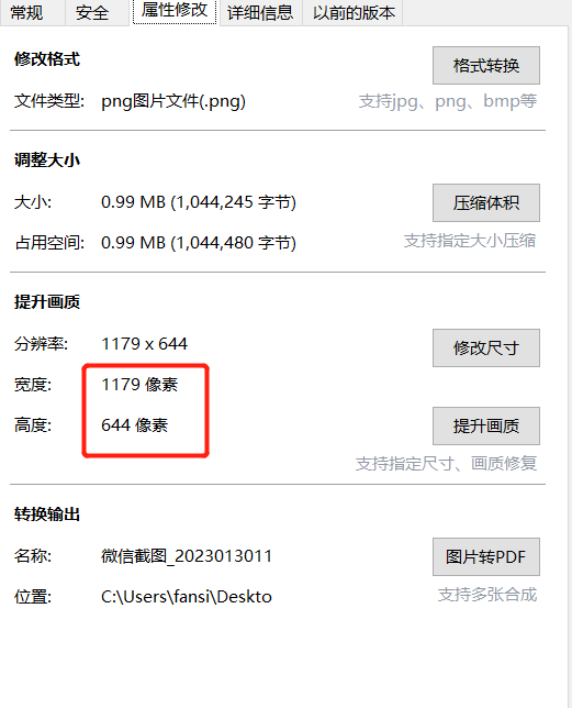 100kb像素宽度和高度?