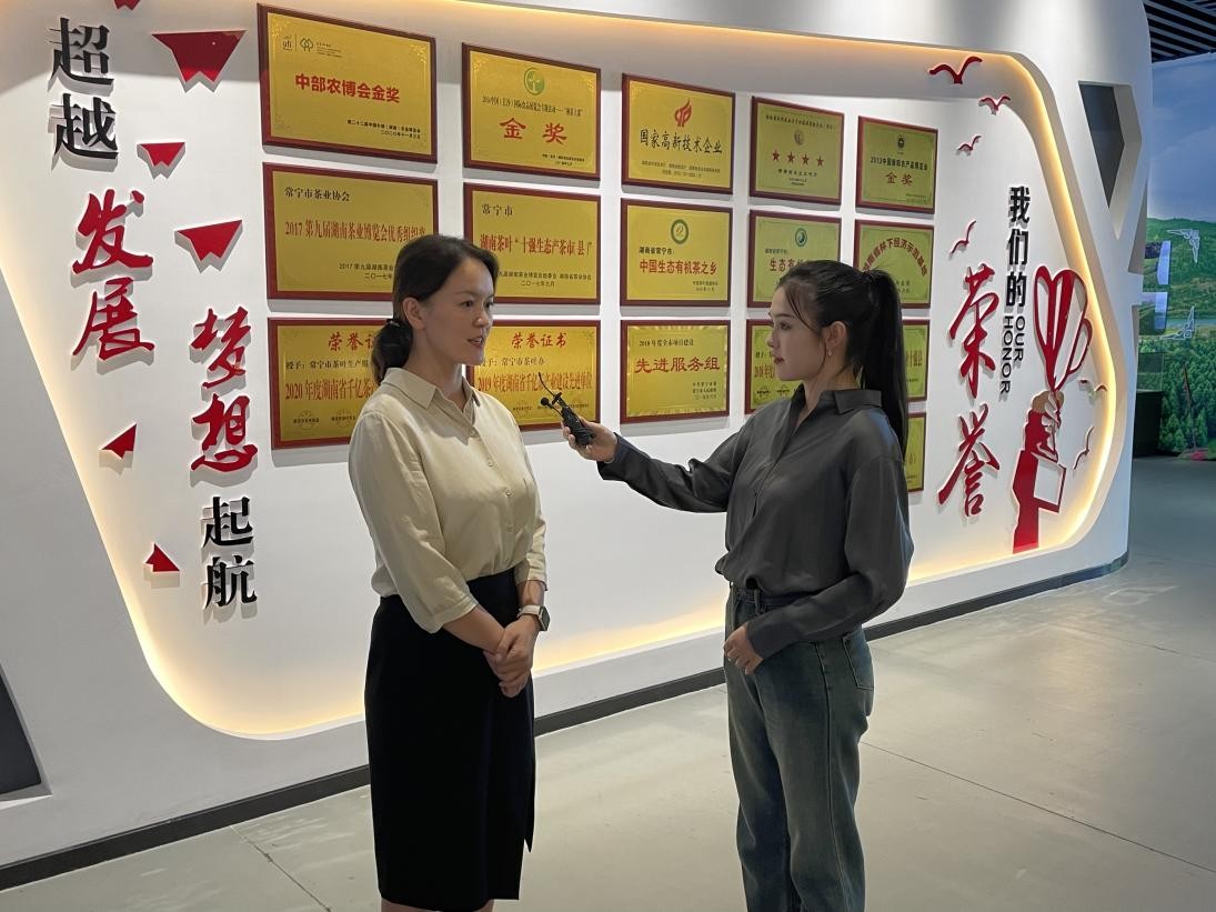 常宁市:生态有机茶之乡大步出"深闺"