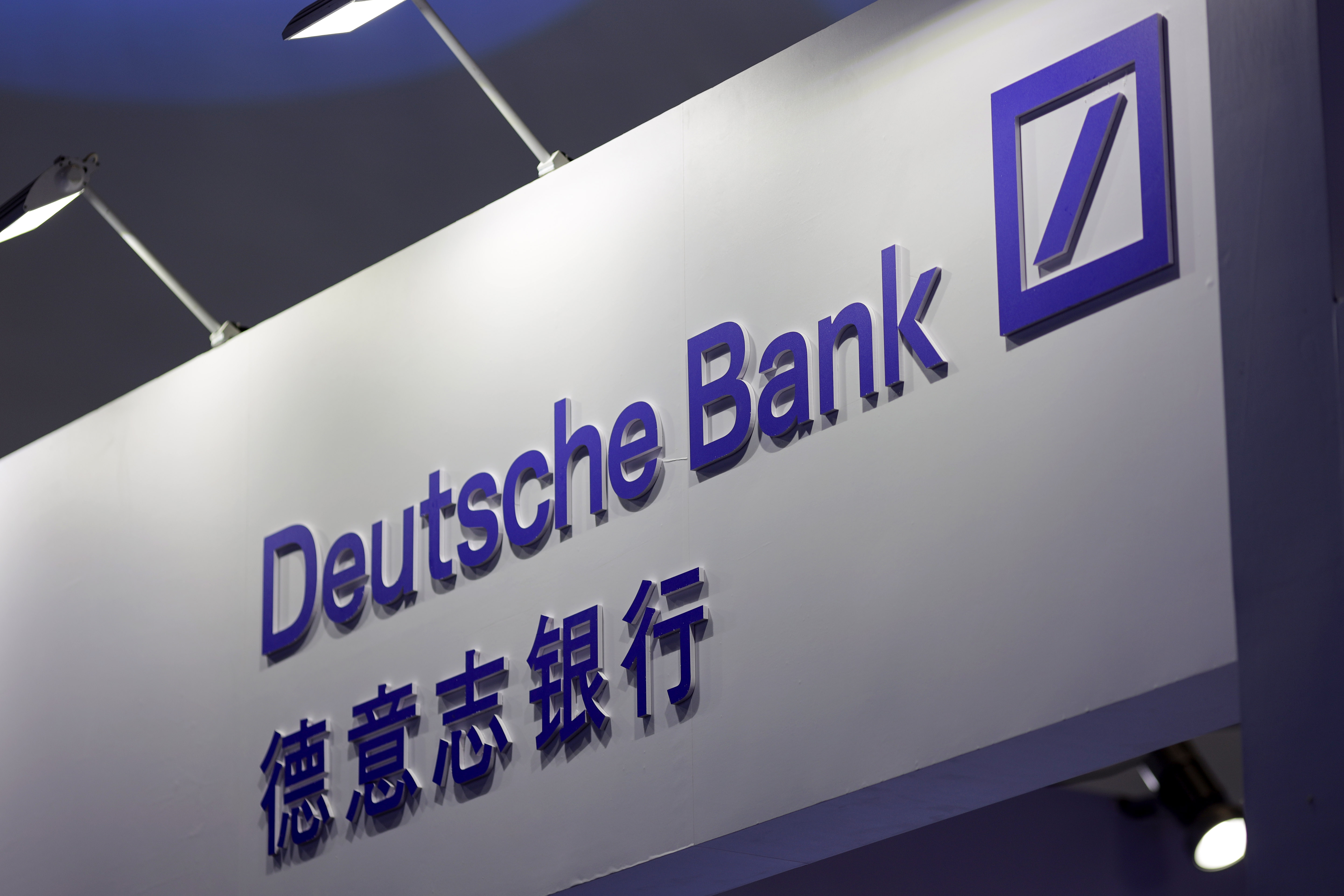 新华财经|德意志银行:esg已成固定收益尤其是投资级债券市场一大趋势