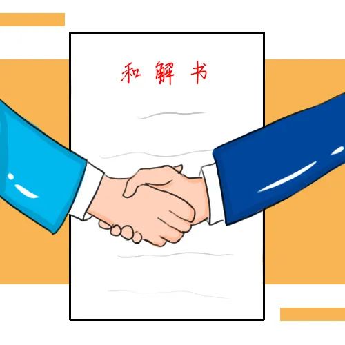 助力双"一号工程" | 红谷滩区法院善用执行和解措施,护航民营企业发展