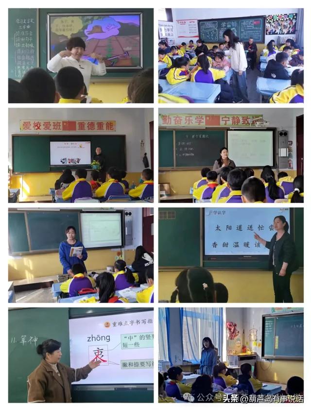 葫芦岛市胜利小学图片