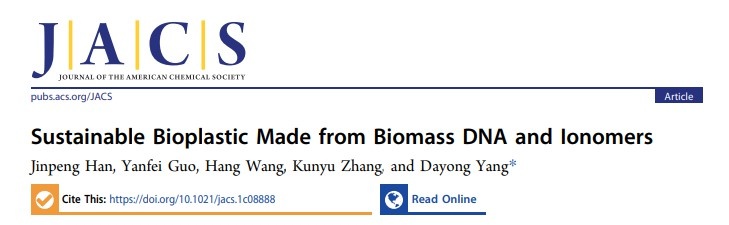 化工学院仰大勇团队两篇jacs:可持续dna生物塑料