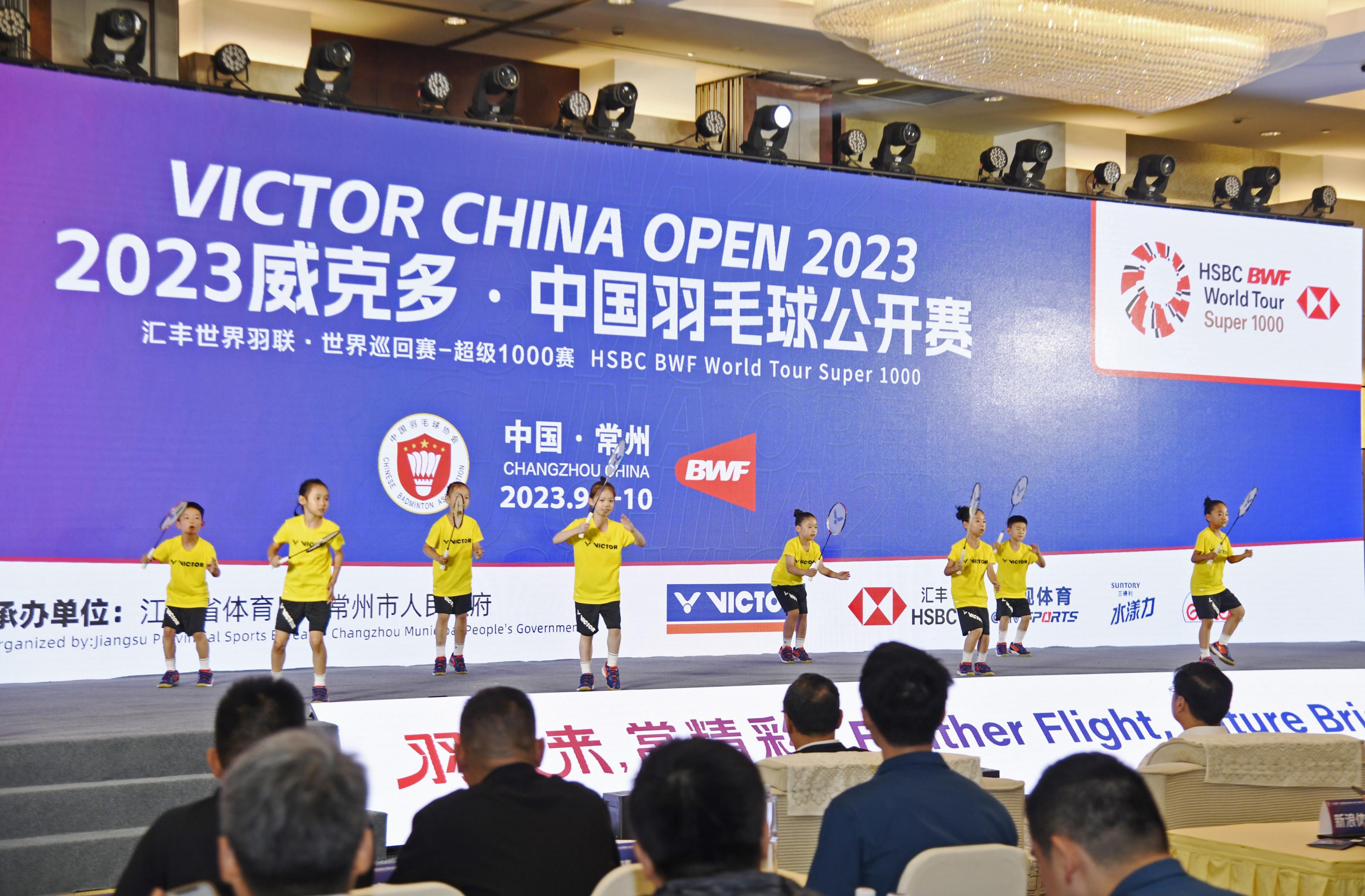 中国羽毛球公开赛9月常州上演 300余名运动员参加