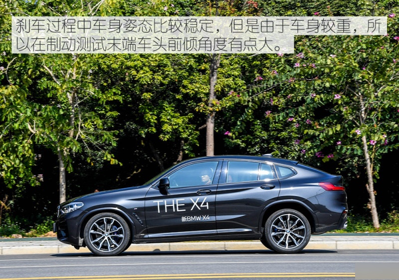 要个性就不讲武德 测试2020款宝马x4 30i