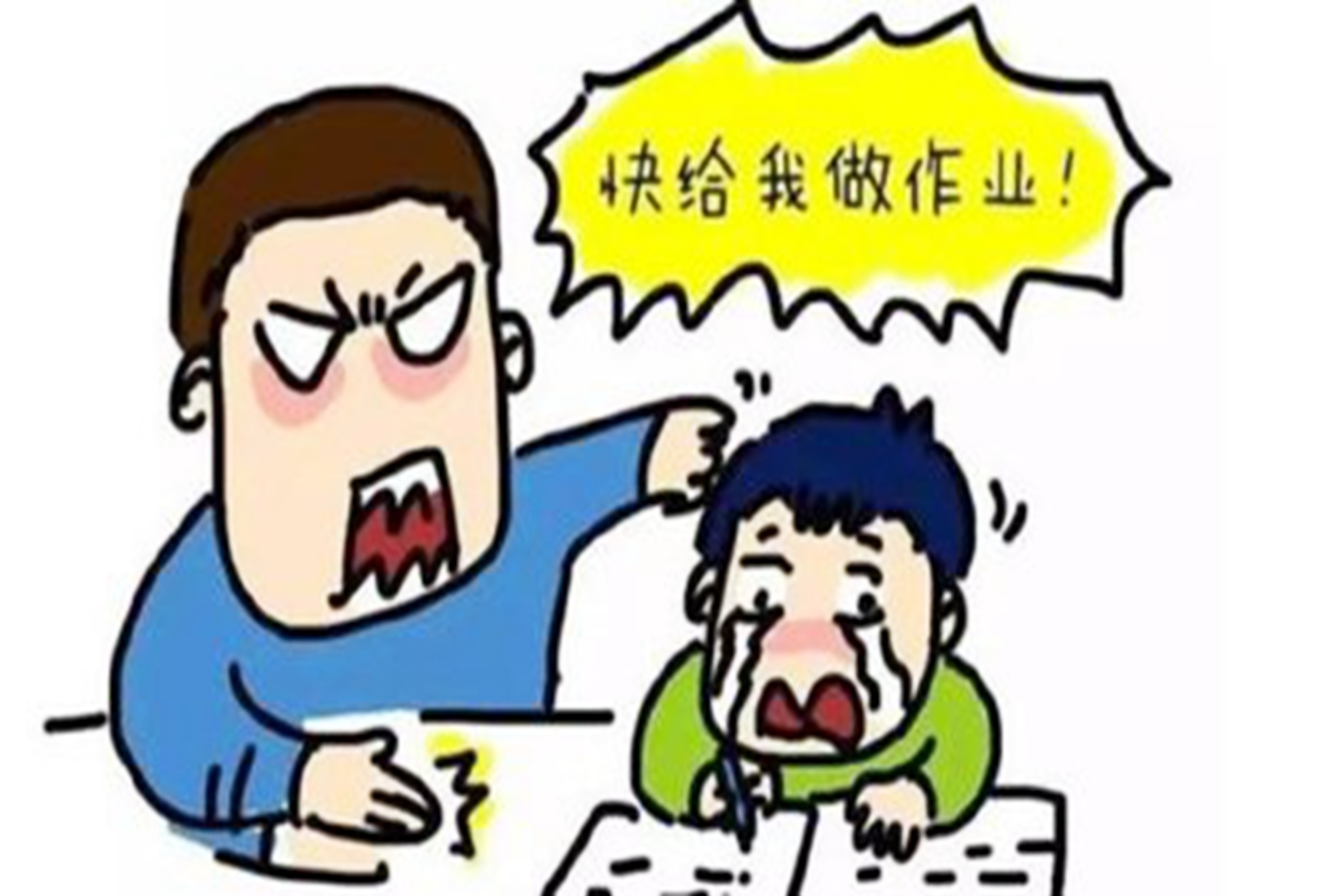 想解决"作业难,首先要过好小学六年