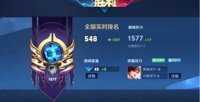 小锦儿登顶巅峰赛第一,国服李白实至名归,真的c翻了