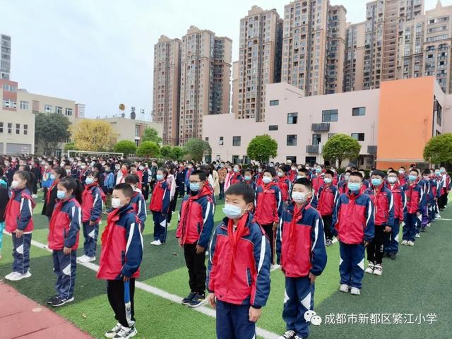 「校园动态」文明有礼 品德高尚——新都区繁江小学行为习惯主题教育