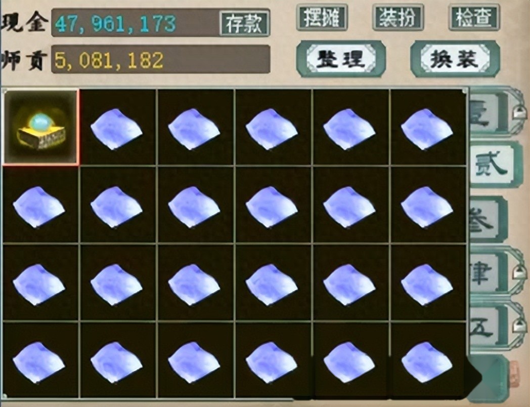 大话西游2超高质量的超级宝图,仙器神兵根本挖不完