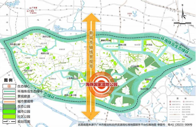 廣州海珠區將打造大小環島碧道網絡 現徵求意見